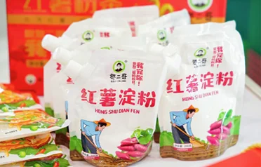 Qinhuangdao Tongyou Potato Industry ၏ ကန်စွန်းဥကစီဓာတ်အရင်းအမြစ်စက်ရုံမှ ၎င်း၏ထုတ်ကုန်များကို ပြည်ပသို့ မည်သို့တင်ပို့သနည်း။