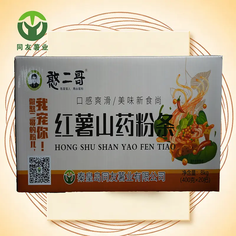 ကန်စွန်းဥ နှင့် Yam Cellophane ခေါက်ဆွဲ 400 ဂရမ်