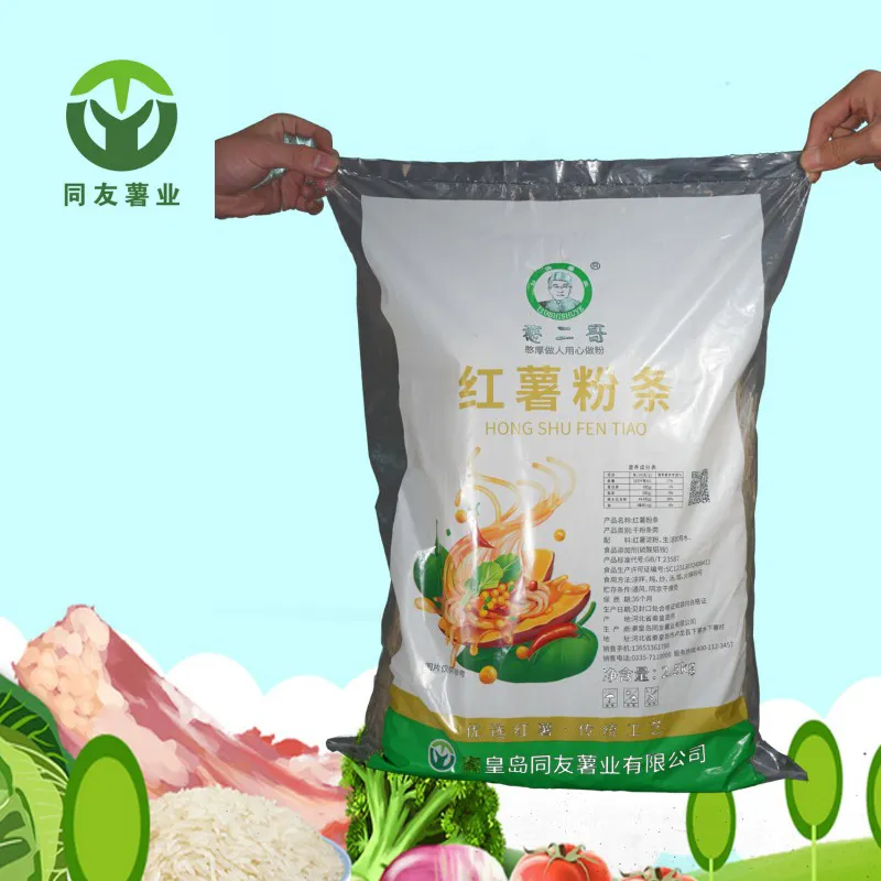 5.5lb အိတ် ကန်စွန်းဥဖန်ခေါက်ဆွဲ